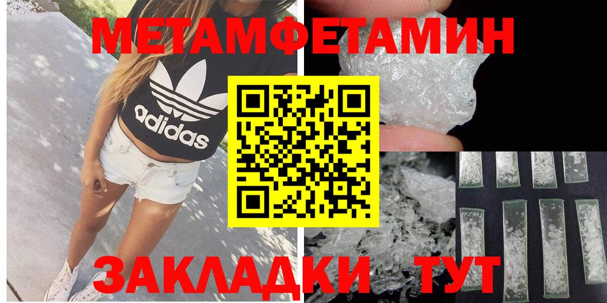 Amphetamine Premium Сибай