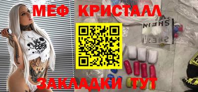 крисы Бугуруслан