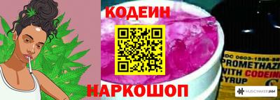 бутират Бузулук