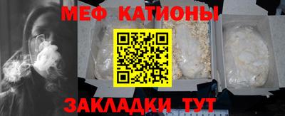 герыч Будённовск