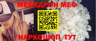 крисы Бугуруслан
