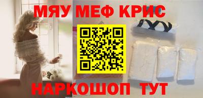 герыч Будённовск
