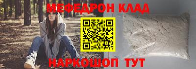 крисы Бугуруслан