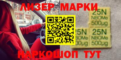 бутират Бузулук