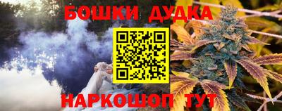 бутират Бузулук