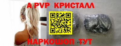 крисы Бугуруслан