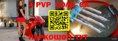 герыч Будённовск