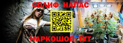 бутират Бузулук