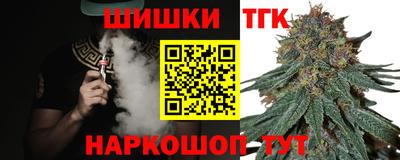 герыч Будённовск