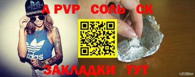 бутират Бузулук