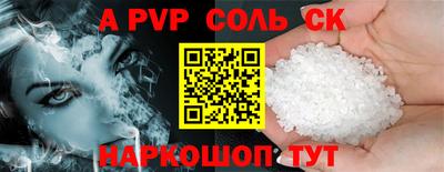 крисы Бугуруслан
