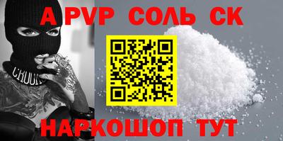 крисы Бугуруслан