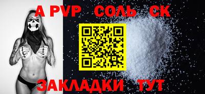 бутират Бузулук