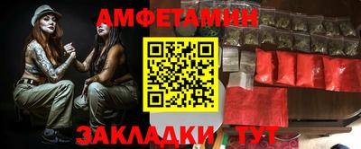 бутират Бузулук