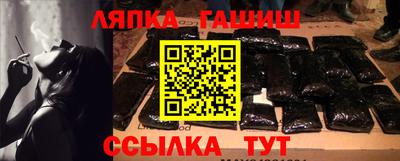 герыч Будённовск