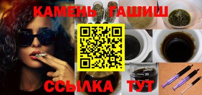 герыч Будённовск