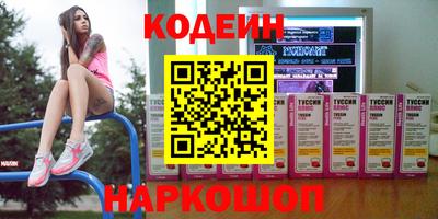 бутират Бузулук