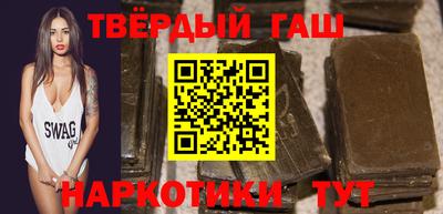бутират Бузулук