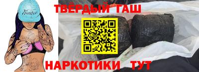 крисы Бугуруслан