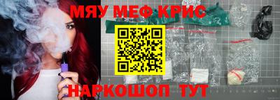 герыч Будённовск