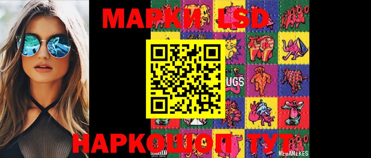 Лсд 25 экстази ecstasy  Вход с VPN  кракен как зайти  LSD-25 экстази ecstasy  Сибай 