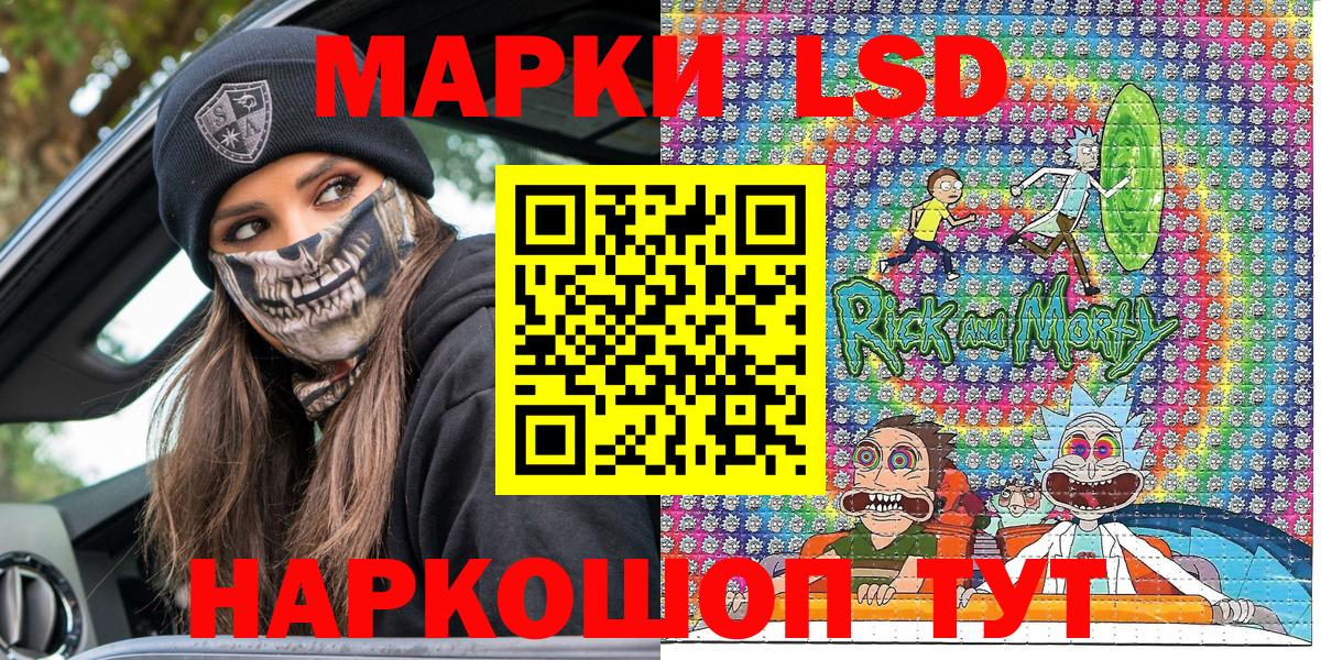 купить   Марки N-bome  Сибай  Вход с VPN  Марки NBOMe 1500мкг 