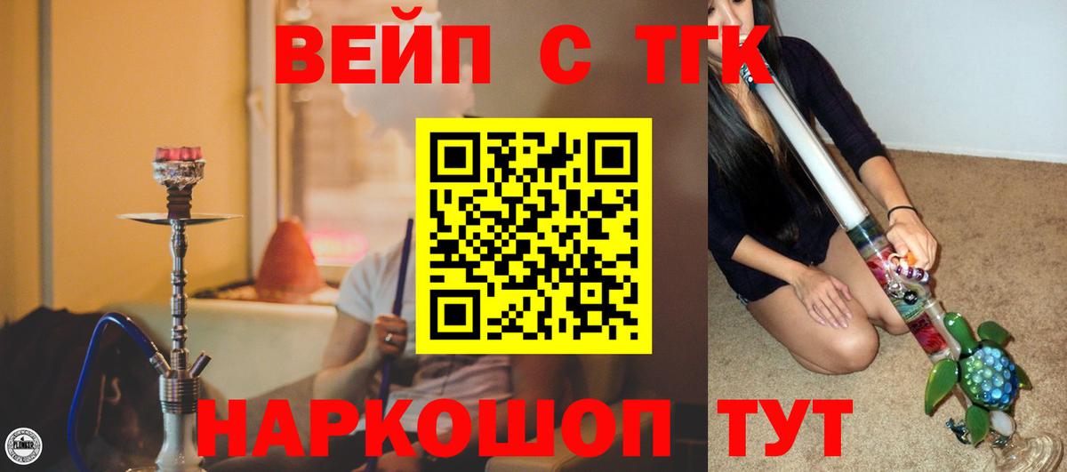 Сибай  Дистиллят ТГК жижа  Дистиллят ТГК гашишное масло  Вход с VPN 