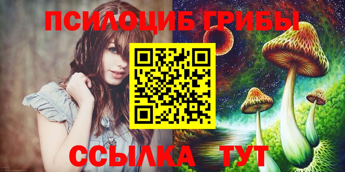Как найти наркотики?  Меф   ГАШИШ  МДМА  Вход с VPN  Сибай  Марихуана 