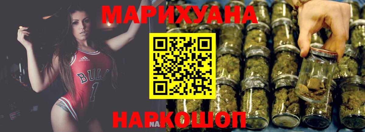 Сибай  Марихуана Amnesia  Марихуана SATIVA & INDICA  Конопля Bruce Banner  Вход с VPN 